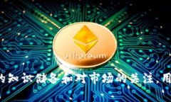   如何有效提取虚拟币：实用指南与注意事项 /