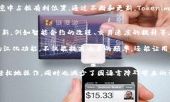   Tokenim中的Uniswap汉化：快速掌握去中心化交易的