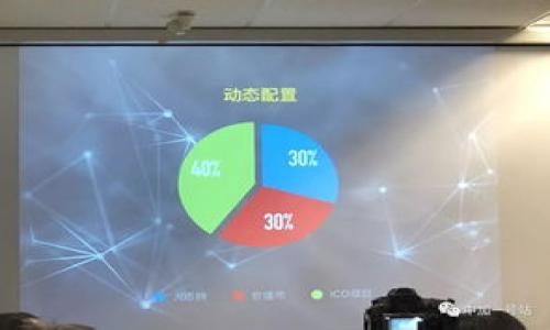 

JLL虚拟币：探索其背后的潜力与未来发展