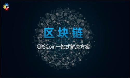 

使用Tokenim安卓版V10提升您的交易体验：全面解析与指南