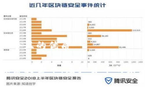思考一个且的优质

深入探索骑士币：虚拟货币的未来之星