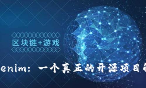 Tokenim: 一个真正的开源项目解析