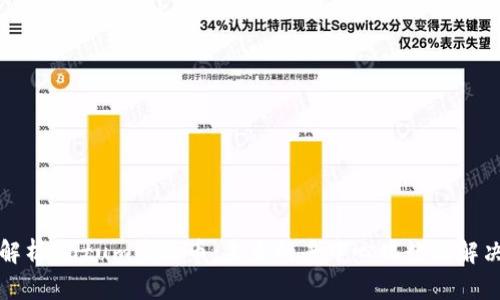 深入解析Datum虚拟币：未来的去中心化数据解决方案