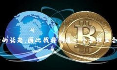 注意：由于“MLGB虚拟币”这个词可能涉及不当内