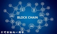   如何通过视频教程更改Tokenim密码 /  guanjianci T