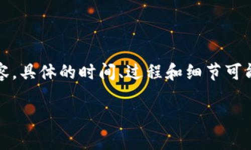 注意：以下是一个模拟的内容，展示如何构建相关内容。具体的时间、过程和细节可能会随实际情况变化，请以相关平台的官方信息为准。

火币转到Tokenim需要多久？完整指南与常见问题