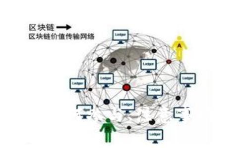 虚拟币内测指南：如何参与、注意事项及常见问题解答