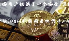 1. 什么是TokenIM？TokenIM是一款专为区块链应用和加