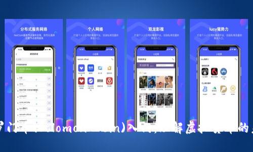 所罗门币(Solomon Coin)入门：理解虚拟货币的未来