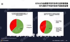 SMP虚拟币：投资前景与市场解析