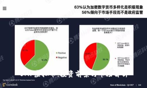 SMP虚拟币：投资前景与市场解析