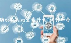 要为您提供一个优质的和相关内容，我会先为主