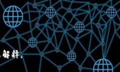 ＂tokenim＂这个词并不是一个常见的英语单词，它