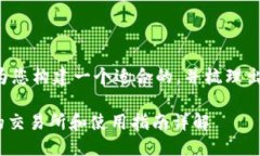 思考一个且的  在这里我们将为您构建一个适合的