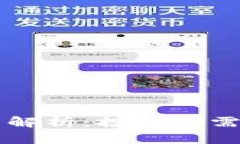 虚拟币停盘原因解析：投资者需了解的关键因素