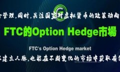 注意：由于我无法访问外部内容或实时更新的信