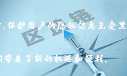   如何使用 Tokenim 进行便捷收款：全面指南 / 

 guanjianci Tokenim, 收款, 数字货币, 在线支付 /guanjianci 

什么是 Tokenim 收款？
Tokenim 是一种创新的在线收款解决方案，允许企业和个人通过数字货币进行交易。随着加密货币的普及，Tokenim 提供了一种便捷、安全的方式来接收多种数字资产，通过简单的接口和多样化的功能，降低了传统支付方式的复杂性。用户可以创建收款链接、生成二维码，甚至在零售店中使用它来完成交易，这些功能都旨在提高交易效率和客户满意度。

Tokenim 收款的优势
使用 Tokenim 进行收款有多种优势。首先，Tokenim 提供即时交易确认，这意味着商家可以快速收回资金，避免因传统金融系统中的延迟而造成的财务风险。其次，Tokenim 还支持多种主流的加密货币，灵活性极高。此外，其安全性也是一大亮点，利用区块链技术防止欺诈和双重支付，建立了一个透明的交易环境。最后，Tokenim 的用户界面十分友好，无需高深的技术背景即可掌握，极大减少了学习成本。

如何设定 Tokenim 收款账户？
要开始使用 Tokenim 收款，用户首先需要注册一个账户。访问 Tokenim 的官方网站后，点击“注册”按钮，按照提示输入必要的信息，包括电子邮件地址和密码。完成注册后，用户需要进行身份验证，确保账户安全。这一过程通常包括上传身份证明文件以及进行面部识别。
一旦完成身份验证，用户可以在账户中设置收款方式。例如，可以连接自己的数字钱包，选择希望接收的加密货币类型。Tokenim 还允许用户自定义收款链接，以便分享给客户。对于商家来说，可以使用其 API 集成到自己的网站或移动应用中，实现自动化收款流程。

如何通过 Tokenim 接收付款？
在 Tokenim 设置完成后，接收付款的过程非常简单。商家可以生成唯一的收款链接或二维码，方便客户扫描支付。客户只需打开他们的数字钱包，选择要支付的加密货币，并输入金额，然后扫描二维码进行支付。这一过程不仅快捷，还能减少交易错误的机会。
若商家使用的是 API 集成，客户在其网站上完成购物后，系统会自动生成付款请求，客户只需确认即可完成支付。这种方式不仅提升了用户体验，还能提高商家的交易成功率。

Tokenim 收款的费用如何？
Tokenim 收款的费用结构相对透明，通常包括交易手续费。这些费用可能根据不同的加密货币种类和交易量而有所不同。一般来说，Tokenim 会计算每笔交易的一定百分比作为手续费，费用通常比较低于传统支付处理方式。对于大额交易，Tokenim 也提供了一定的手续费折扣，吸引更多高频交易者选择其平台。
用户在使用 Tokenim 前可以查看官方网站上的费用说明，并根据自己的需求选择合适的服务套餐。部分情况下，Tokenim 还可能会对月度或年度使用量达到一定标准的用户提供定制化的费用方案，帮助商家降低运营成本。

Tokenim 是否支持国际交易？
Tokenim 支持全球用户，用户无需担心地域限制。事实上，使用数字货币进行交易可以有效避免传统银行在国际交易中常见的高额跨境费用和美元汇率波动带来的损失。无论客户在何处，只要他们持有支持的加密货币，都可以通过 Tokenim 安全、快速地完成付款。
此外，Tokenim 的实时汇率转换功能使得商家能够准确计算交易中的货币价值，确保无论在何种情况下都能收取到预期的金额。商家应注意选择合适的加密货币，确保其在目标市场的接受度，从而最大化交易成功率。

如何保障 Tokenim 收款的安全性？
安全性是进行在线交易时最重要的考虑之一。Tokenim 在这方面采取了多重措施来确保用户的信息和资金安全。首先，Tokenim 使用了高强度的加密技术，所有数据传输均采用 SSL 加密，保护用户的隐私信息免受黑客攻击。其次，Tokenim 采用多重认证机制，确保只有经过验证的用户才能访问其账户。
此外，为了防止欺诈和双重支付，Tokenim 还实现了交易记录的透明化，商家可以随时查询交易状态和历史记录。此外，定期的安全审计和漏洞检查确保其系统能抵抗新出现的网络威胁。

总结来说，Tokenim 作为一种现代化的收款解决方案，凭借其高安全性、低手续费和方便的用户界面，正在逐渐成为越来越多商家和个人的首选。在数字货币的浪潮中，Tokenim 无疑为我们带来了新的机遇和便利。