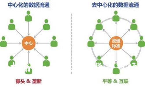 虚拟币投资指南：如何在加密货币市场中稳健获利
