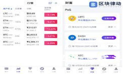推销虚拟币合法性的探索：您需要知道的一切