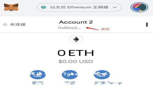在以太坊和代币领域，Tokenim可以存储多少个ETH？

Tokenim能存储的ETH数量及其影响因素