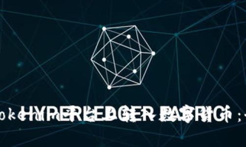 如何在Tokenim平台上转入数字货币：全面指南