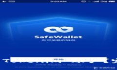 如何将资金提现到 Tokenim 账户？完整指南与实用